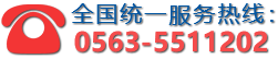 氟塑料離心泵聯系電話